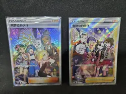 1st Anniversary Pokémon TCG 081 +082/S-P  Alora & Friends Galar Promo Card - Image 2