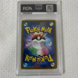Arceus VSTAR UR PSA 10 Japanese S12a VSTAR Universe Gold Pokémon Card - Image 2