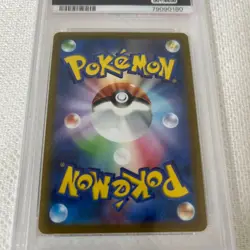 Arceus VSTAR UR PSA 10 Japanese S12a VSTAR Universe Gold Pokémon Card - Image 3