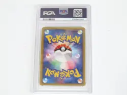 2002 Pokemon Japanese 017/018 PHANPY Mcdonald's Promo Card PSA 10 GEM Mint - Image 4