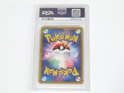 2002 Pokemon Japanese 017/018 PHANPY Mcdonald's Promo Card PSA 10 GEM Mint - Image 9