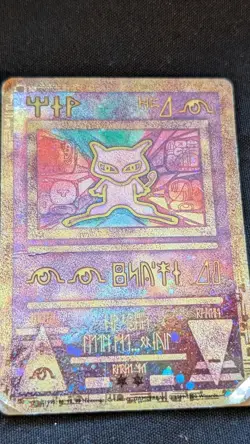 Ancient Mew Promo Pokemon the Movie 2000 Card. W/Lot Of 20 Pokemon Cards - Image 1