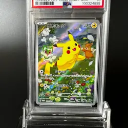 PSA10 Pikachu Promo 218/SV-P Summer Pokemon Card Promo Pack 2024 Japanese - Image 15