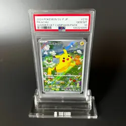 PSA10 Pikachu Promo 218/SV-P Summer Pokemon Card Promo Pack 2024 Japanese - Image 2