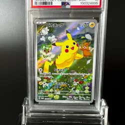 PSA10 Pikachu Promo 218/SV-P Summer Pokemon Card Promo Pack 2024 Japanese - Image 4