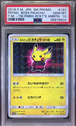 Pokemon Japanese Promo SM 193/SM-P Boss Pikachu Magma 2018 PSA 10 28979604 - Image 1