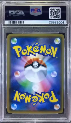 Pokemon Japanese Promo SM 193/SM-P Boss Pikachu Magma 2018 PSA 10 28979604 - Image 2
