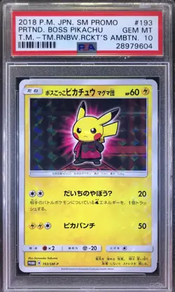 Pokemon Japanese Promo SM 193/SM-P Boss Pikachu Magma 2018 PSA 10 28979604 - Image 3