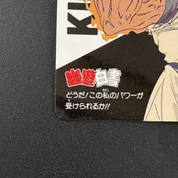 KIBANO #26 Yu Yu Hakusho Carddass Card BANDAI 1993 Japan Banpresto e217 - Image 4