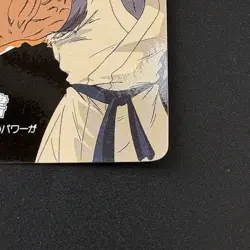 KIBANO #26 Yu Yu Hakusho Carddass Card BANDAI 1993 Japan Banpresto e217 - Image 5