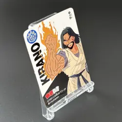 KIBANO #26 Yu Yu Hakusho Carddass Card BANDAI 1993 Japan Banpresto e217 - Image 6