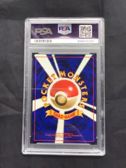 Pokemon Cards: Japanese Team Rocket Common: Dark Raticate 20 PSA 10 - Image 4