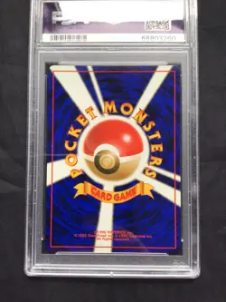 Pokemon Cards: Japanese Team Rocket Common: Dark Raticate 20 PSA 10 - Image 5