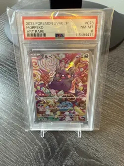 Morpeko 076/066 Sv4k: Ancient Roar Holo (Japanese) - Image 2