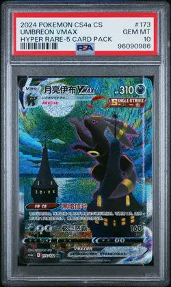 PSA 10 2024 Pokemon Chinese SWSH Eevee Heroes Hyper #173 FA Umbreon VMAX - Image 3
