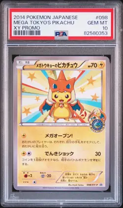 2014 Pokemon Japanese Xy Promo #098 Mega Tokyo'S Pikachu PSA 10 Gem Mint - Image 3