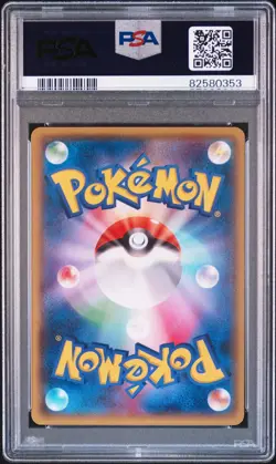 2014 Pokemon Japanese Xy Promo #098 Mega Tokyo'S Pikachu PSA 10 Gem Mint - Image 4