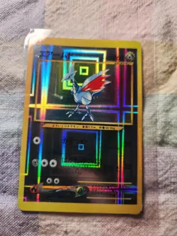 Pokemon Holo Prism Japanese Vending Sticker Neo Genesis Skarmory #227 - Image 1