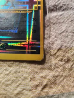 Pokemon Holo Prism Japanese Vending Sticker Neo Genesis Skarmory #227 - Image 11