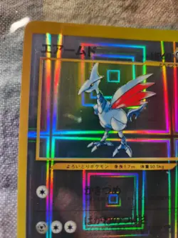 Pokemon Holo Prism Japanese Vending Sticker Neo Genesis Skarmory #227 - Image 6