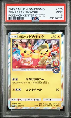 PSA 9 Tea Party Pikachu Promo 325/SM-P Limited Edition Pokemon Card Japanese TCG - Image 4