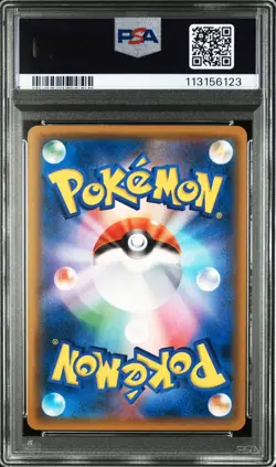 PSA 9 Tea Party Pikachu Promo 325/SM-P Limited Edition Pokemon Card Japanese TCG - Image 5