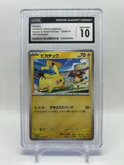 Pikachu - 120/SV-P 120/SV-P Sv-P Promotional Cards Regular (Japanese) - Image 2
