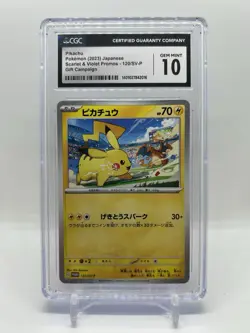 Pikachu - 120/SV-P 120/SV-P Sv-P Promotional Cards Regular (Japanese) - Image 4