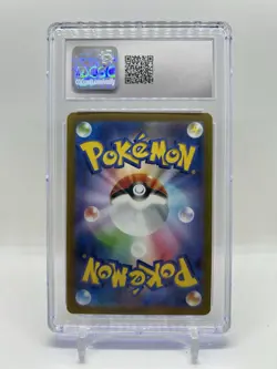 Pikachu - 120/SV-P 120/SV-P Sv-P Promotional Cards Regular (Japanese) - Image 5