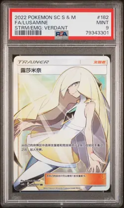 PSA 9 Mint Pokemon TCG S-Chinese Card Sun&Moon LUSAMINE CSM1b 182/151 SR - Image 1