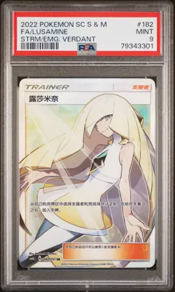 PSA 9 Mint Pokemon TCG S-Chinese Card Sun&Moon LUSAMINE CSM1b 182/151 SR - Image 3