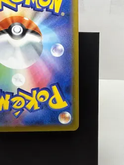 Pokemon Card Jolteon V 130/414 s1 Reverse Holo Start Deck 100 Japanese - Image 12