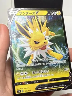 Pokemon Card Jolteon V 130/414 s1 Reverse Holo Start Deck 100 Japanese - Image 7