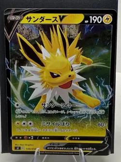 Pokemon Card Jolteon V 130/414 s1 Reverse Holo Start Deck 100 Japanese - Image 9