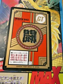 DRAGON BALL GT Z DBZ SUPER BATTLE CARD REG CARD 834 MADE IN JAPAN 1996 MINT - Image 2