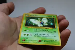 Butterfree No. 012 Neo Discovery Holo Rare Japanese Pokemon TCG - Image 14