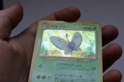 Butterfree No. 012 Neo Discovery Holo Rare Japanese Pokemon TCG - Image 2