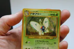 Butterfree No. 012 Neo Discovery Holo Rare Japanese Pokemon TCG - Image 6