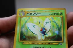 Butterfree No. 012 Neo Discovery Holo Rare Japanese Pokemon TCG - Image 7