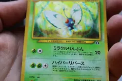 Butterfree No. 012 Neo Discovery Holo Rare Japanese Pokemon TCG - Image 8