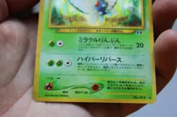 Butterfree No. 012 Neo Discovery Holo Rare Japanese Pokemon TCG - Image 9