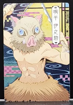 Inosuke Hashibira Demon Slayer Card CCG Japanese BANDAI #2516350 #004 0717 - Image 1