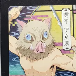 Inosuke Hashibira Demon Slayer Card CCG Japanese BANDAI #2516350 #004 0717 - Image 3