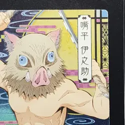Inosuke Hashibira Demon Slayer Card CCG Japanese BANDAI #2516350 #004 0717 - Image 4