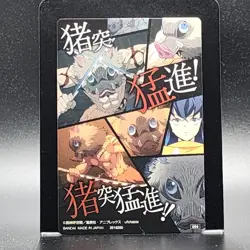 Inosuke Hashibira Demon Slayer Card CCG Japanese BANDAI #2516350 #004 0717 - Image 7