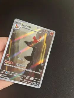 Charmeleon 169/165 MINT/NM Pokémon 151 Cards Japanese AR Full Art Rare Holo - Image 2