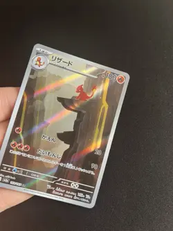 Charmeleon 169/165 MINT/NM Pokémon 151 Cards Japanese AR Full Art Rare Holo - Image 6