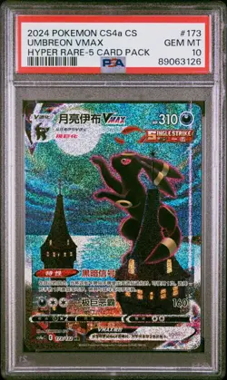 *Mislabel*25pack* PSA 10 Pokemon Chinese Eevee Heroes HR 173 Umbreon Vmax - Image 3