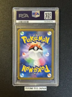 PSA 10 Blaziken V 216/184 CSR Vmax Climax Pokemon Card Japanese Gem Mint - Image 2