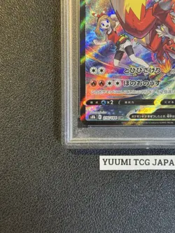PSA 10 Blaziken V 216/184 CSR Vmax Climax Pokemon Card Japanese Gem Mint - Image 6